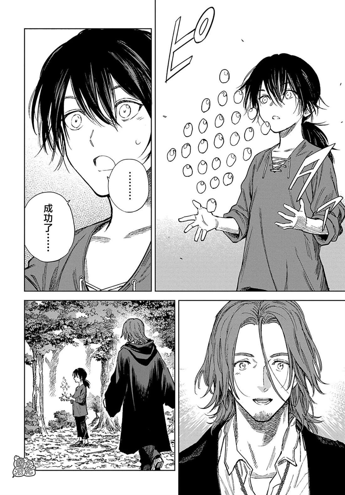 第31.1话