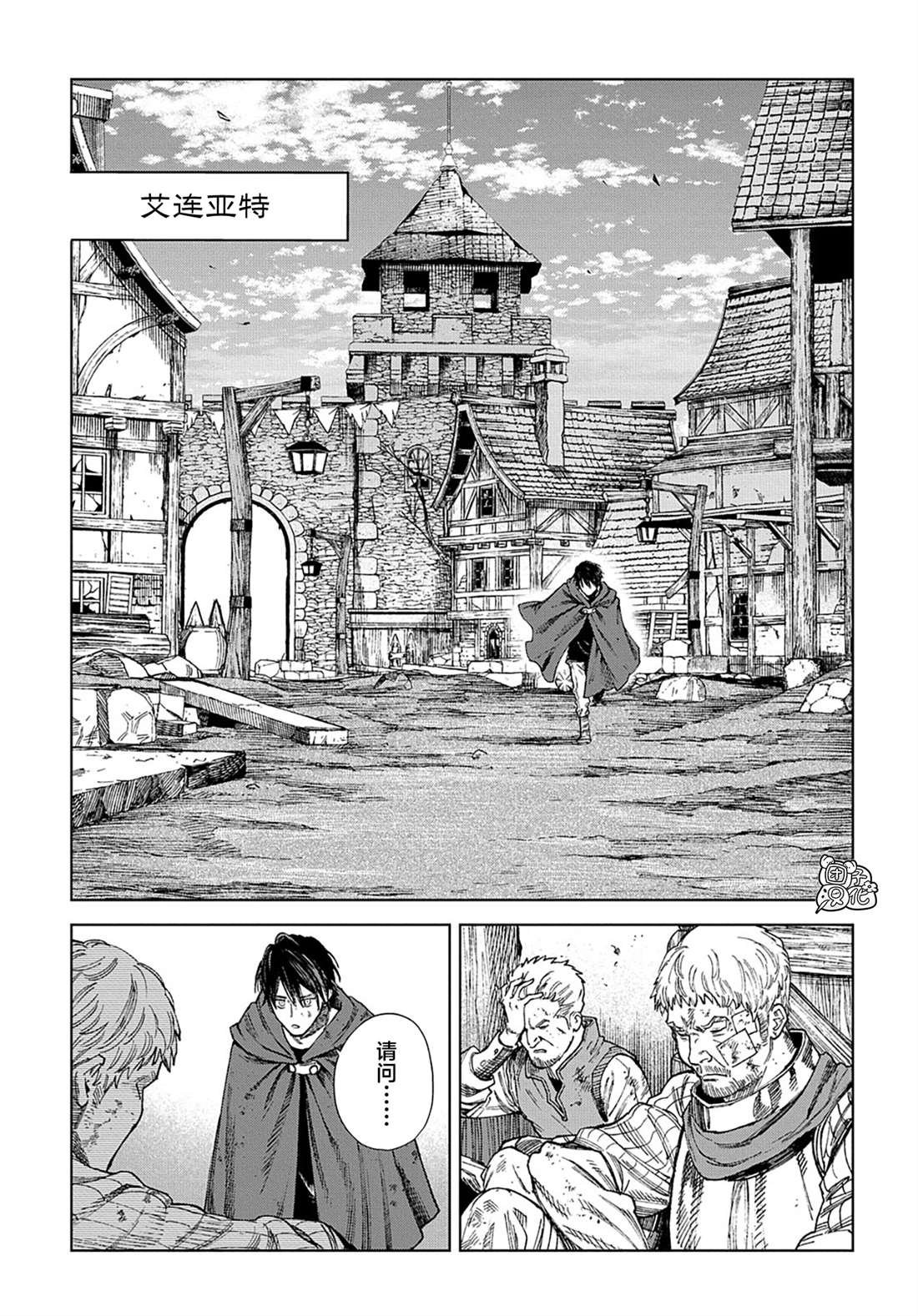 第31.1话