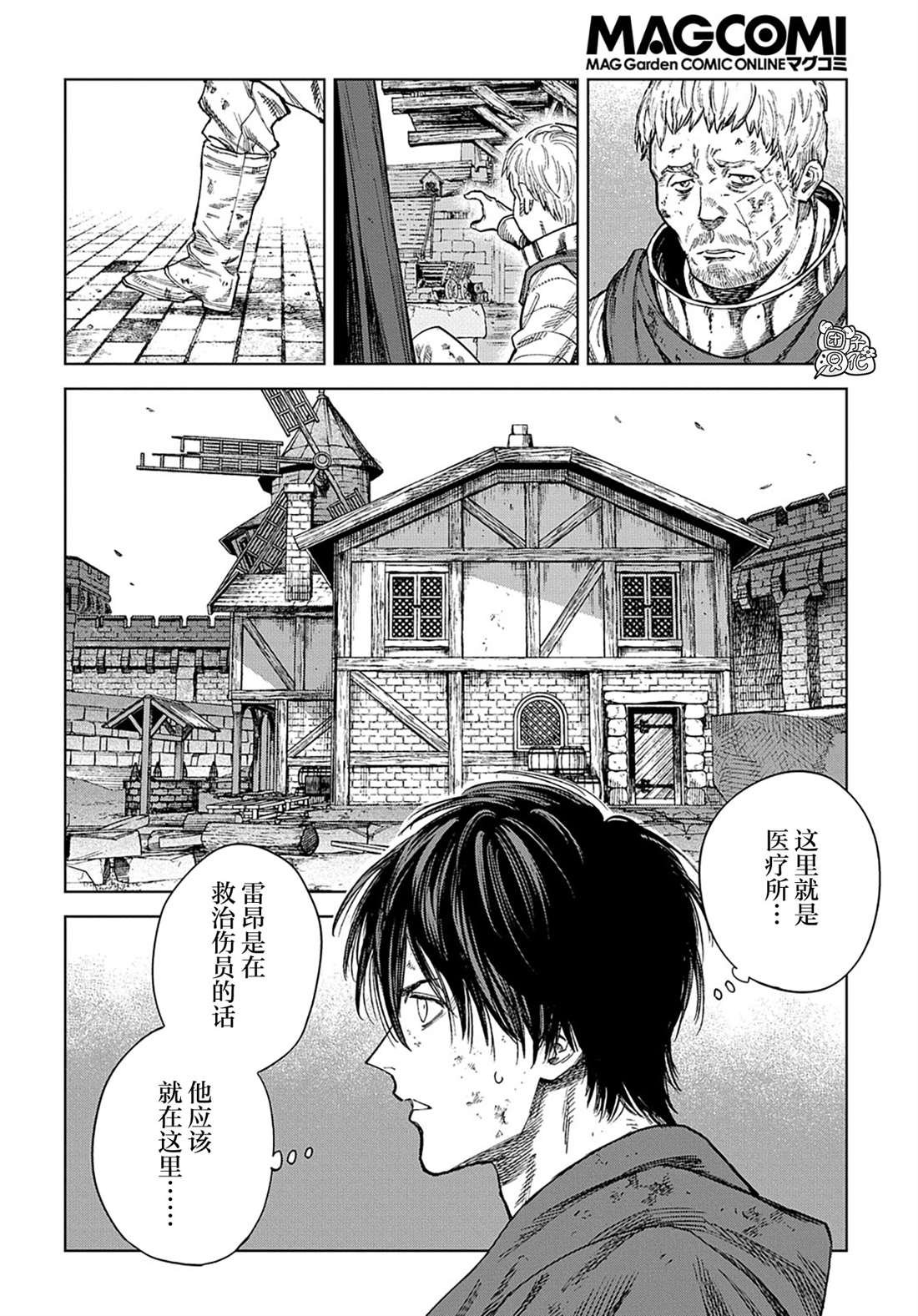 第31.1话