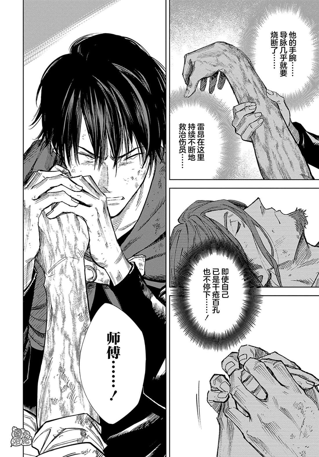 第31.1话