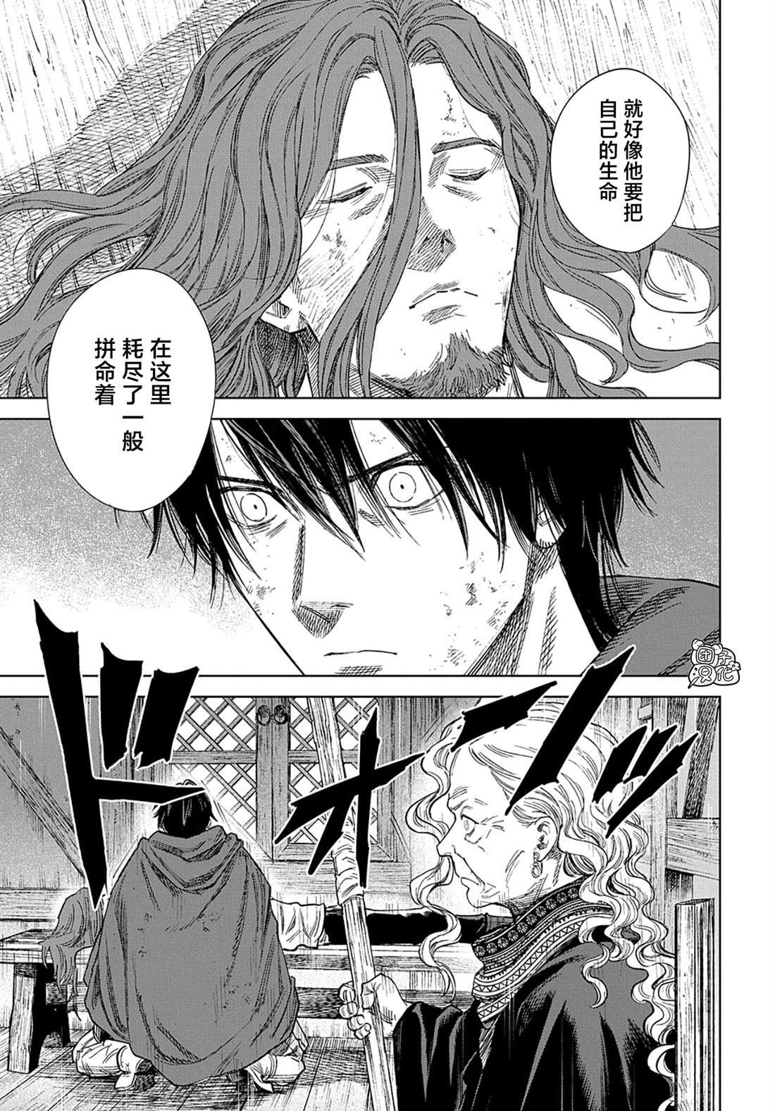 第31.1话