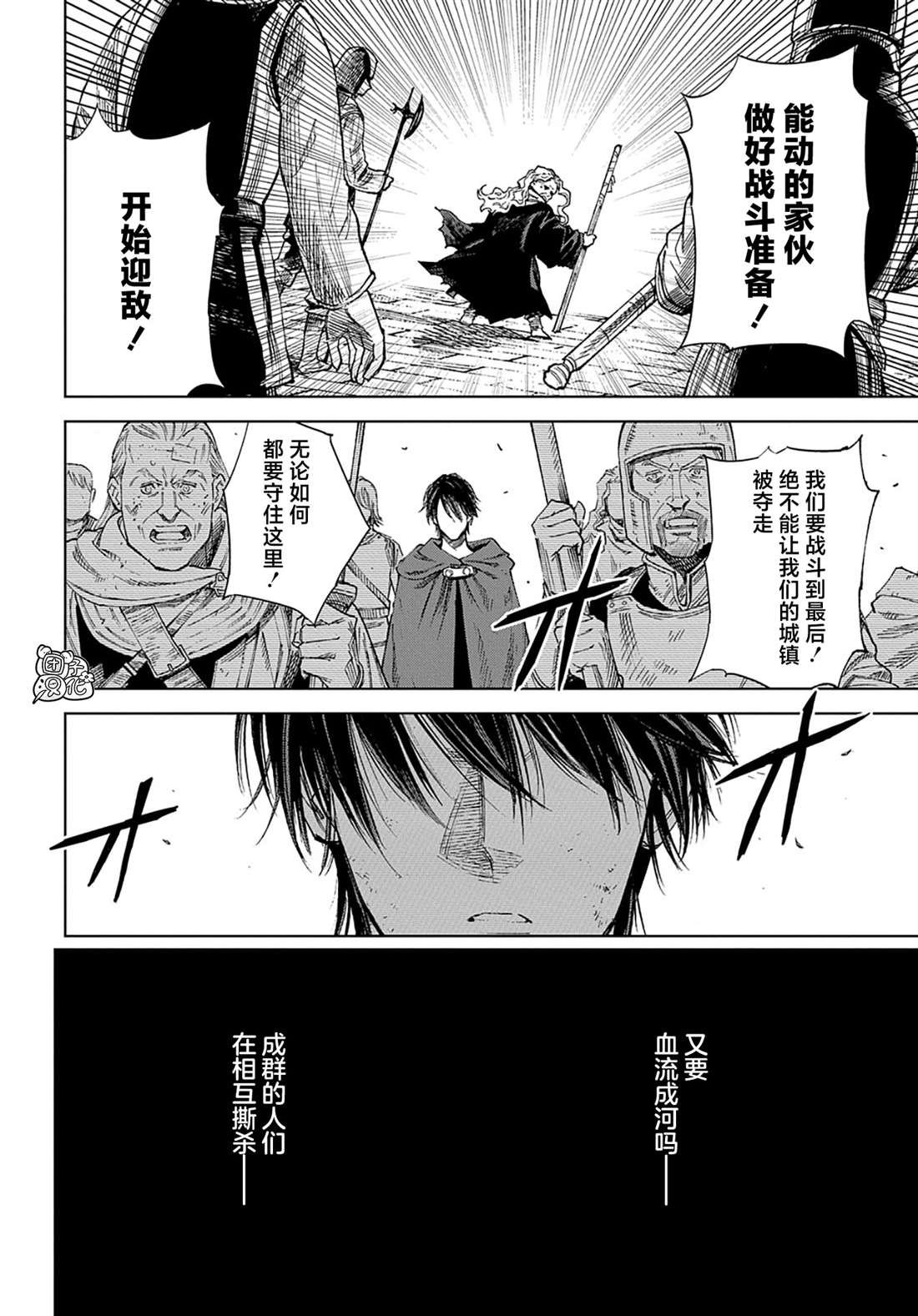 第31.1话