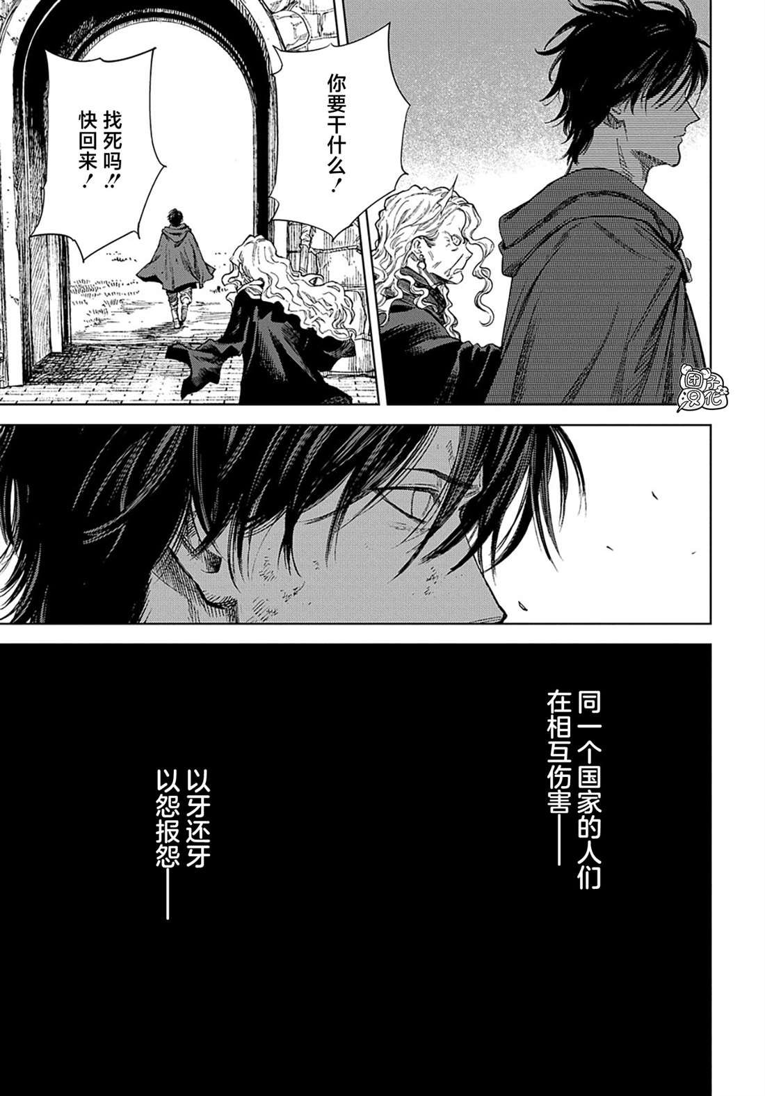第31.1话