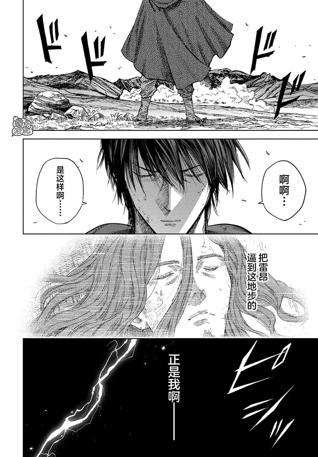 第31.1话
