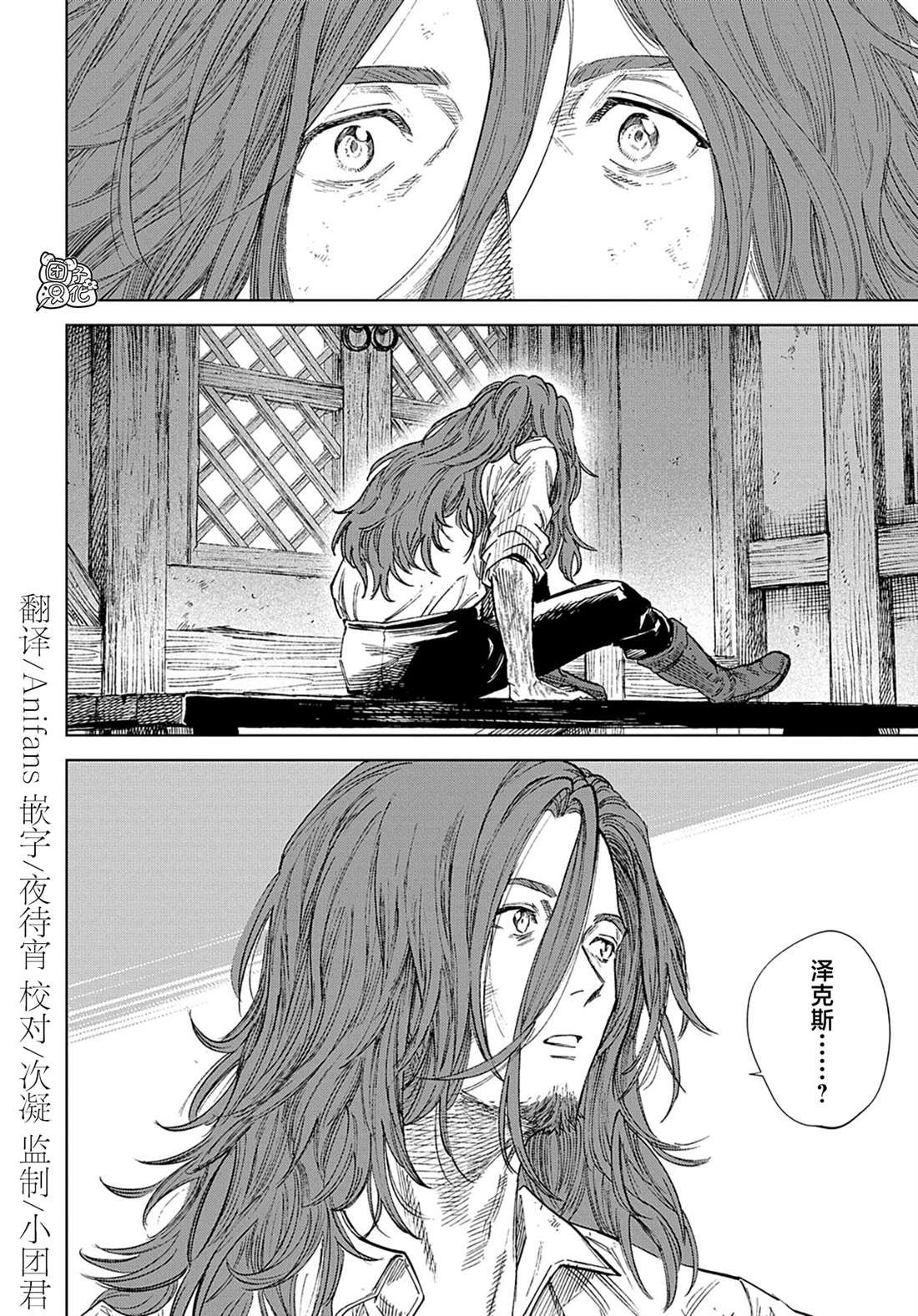 第31.1话
