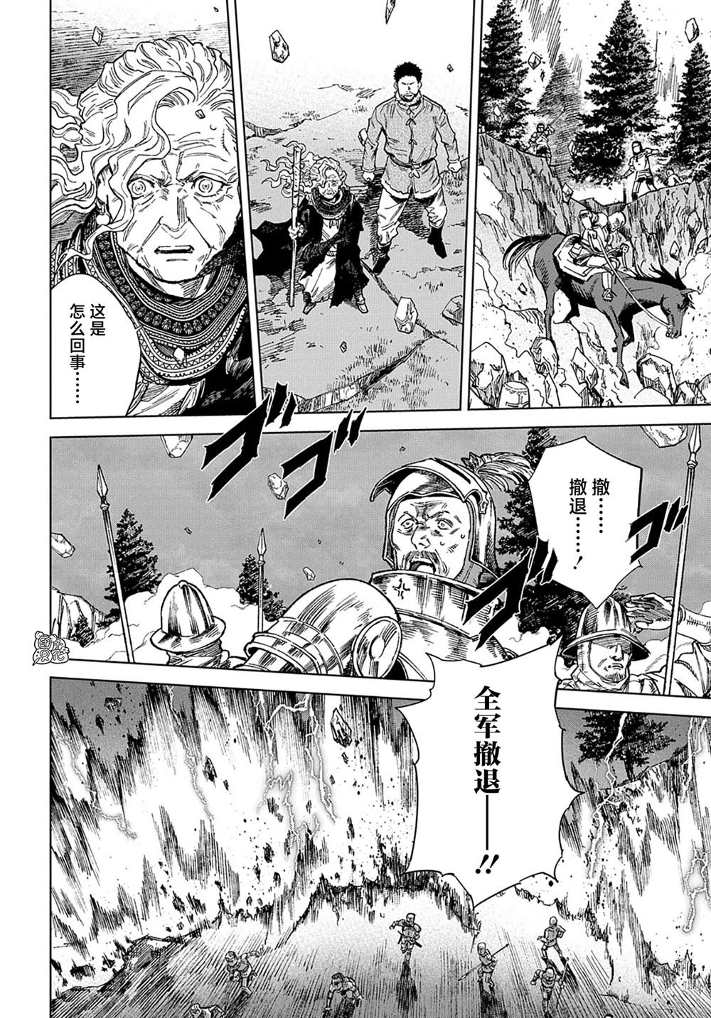 第31.2话