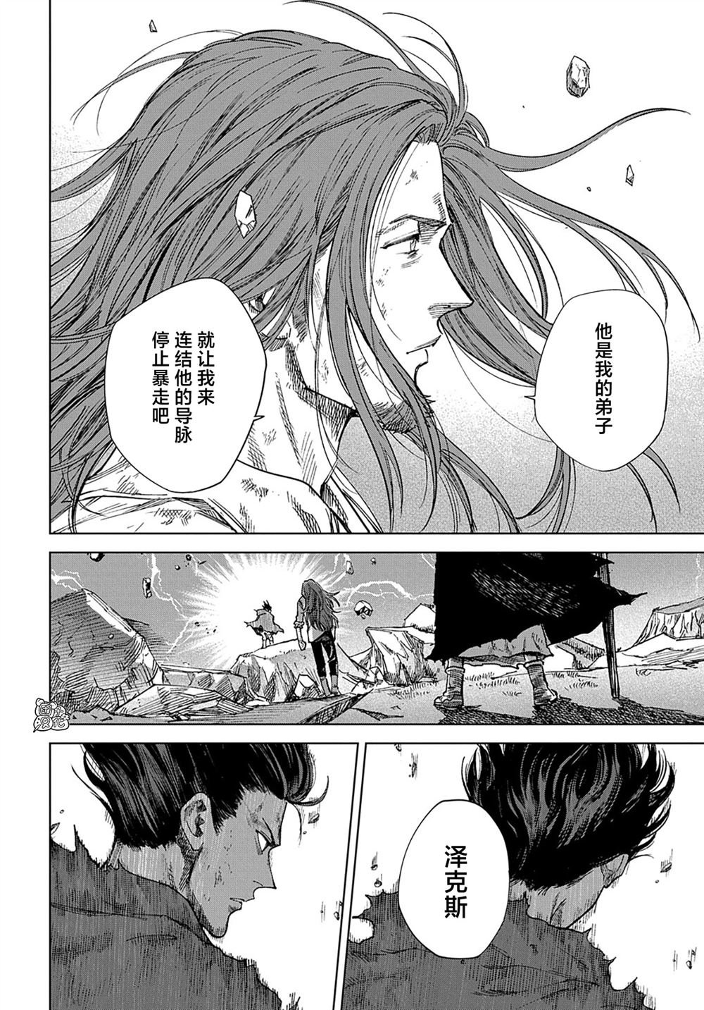 第31.2话