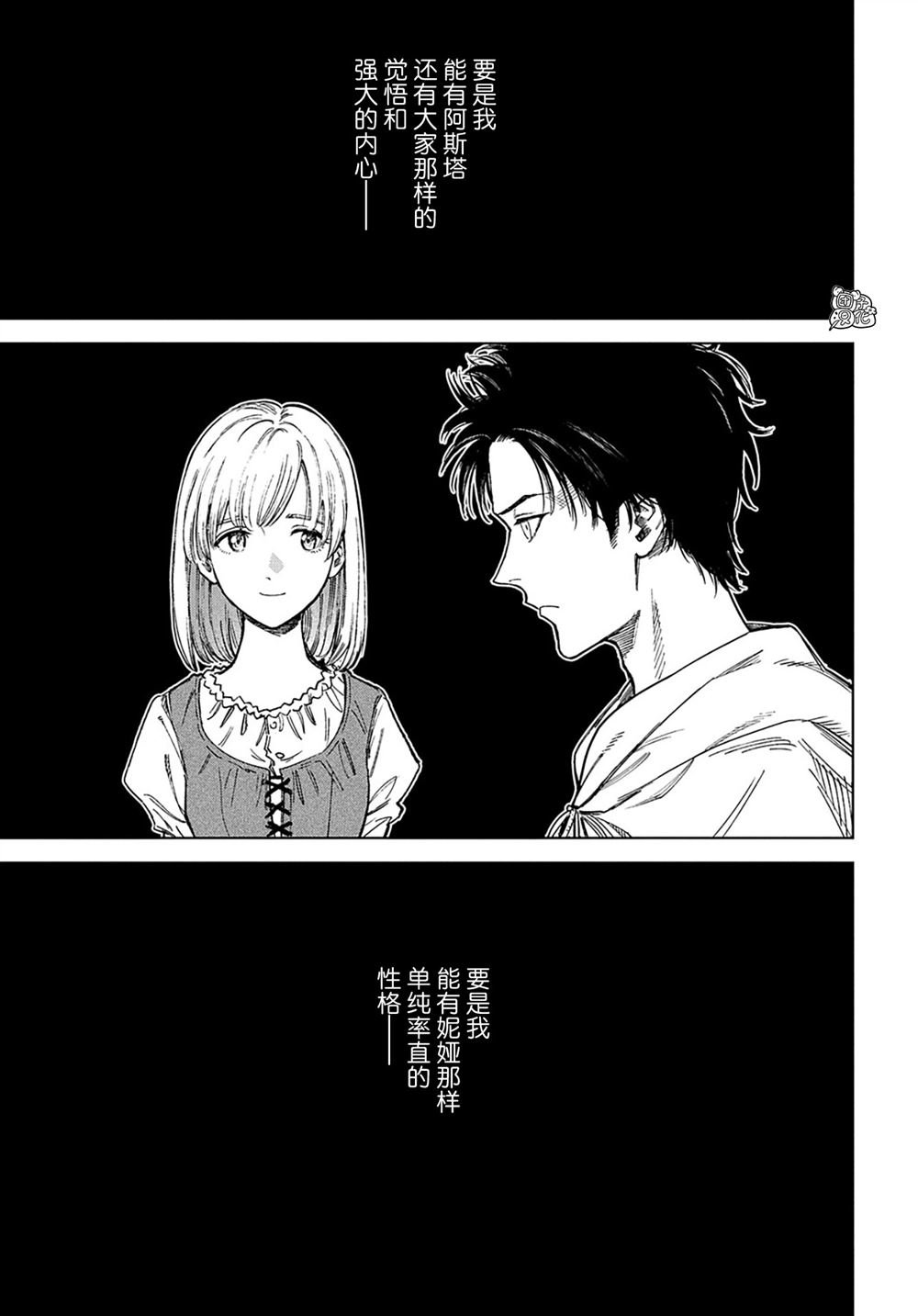 第31.2话