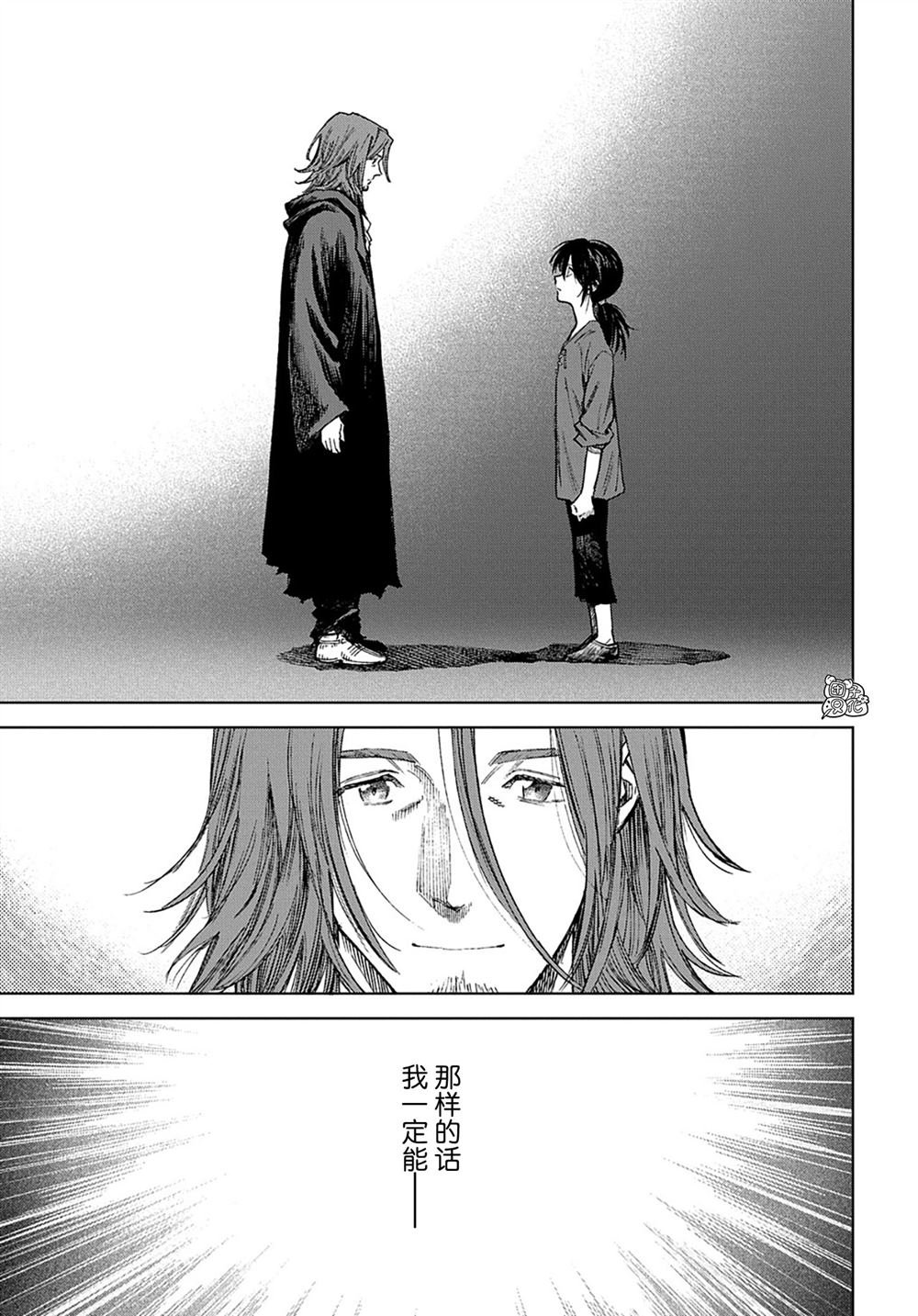 第31.2话