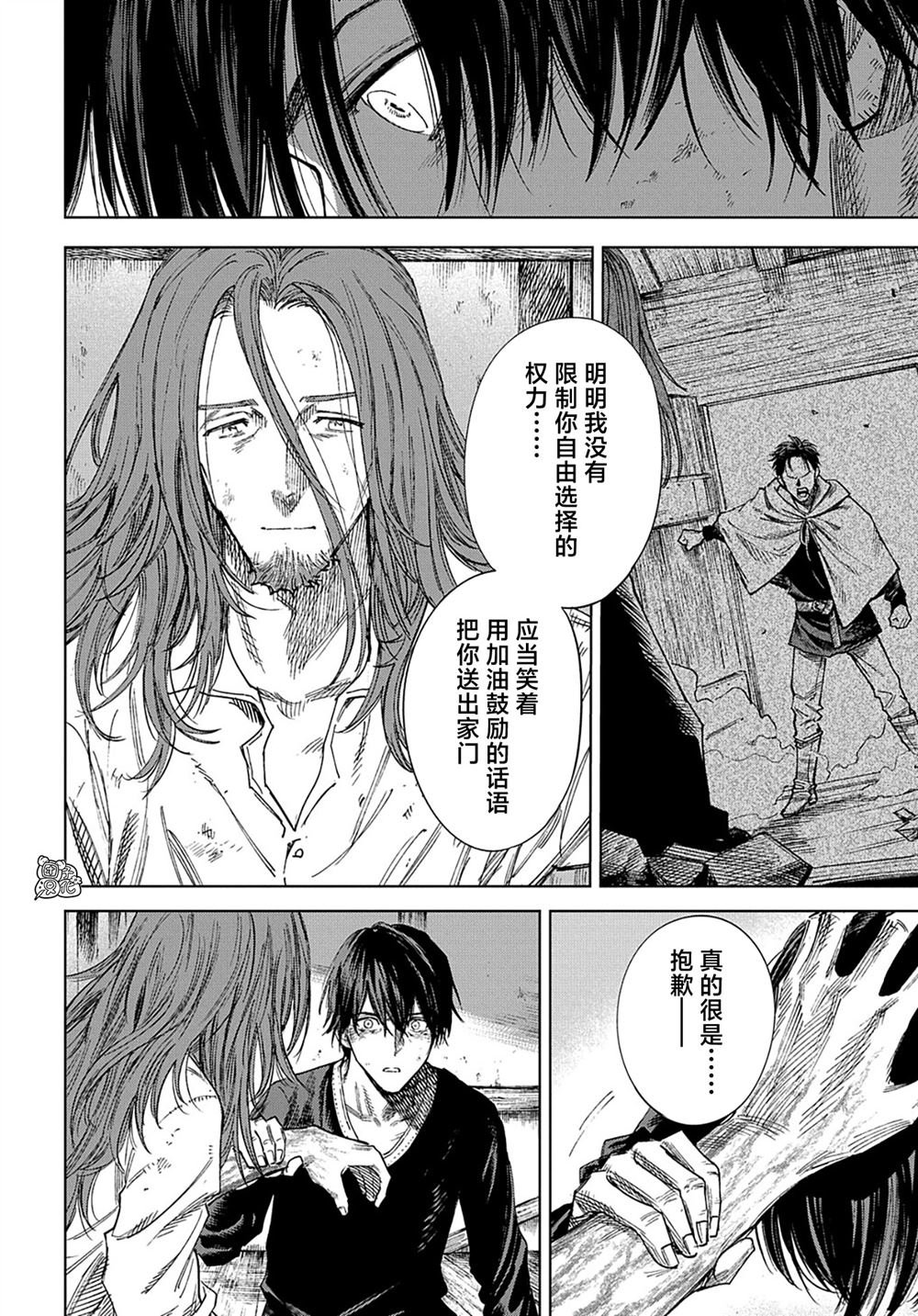 第31.2话
