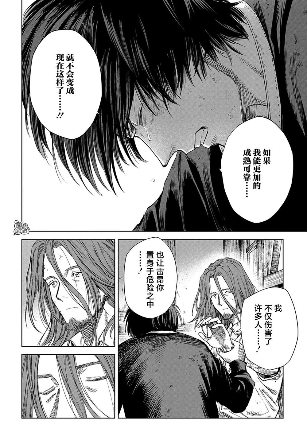 第31.2话
