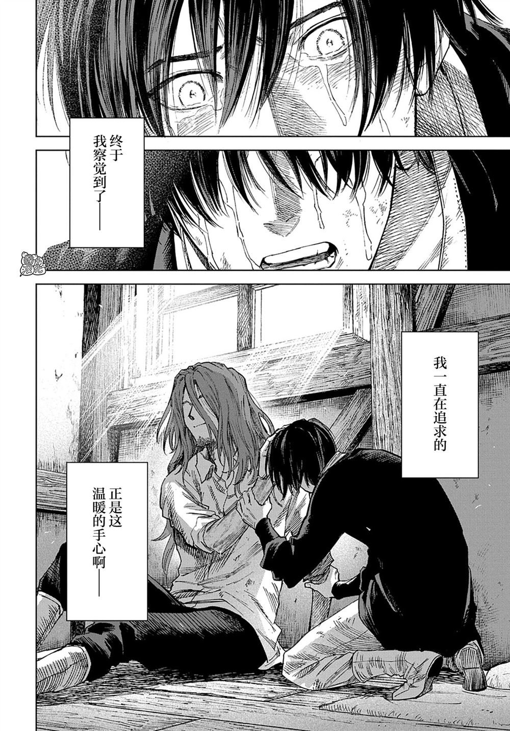 第31.2话