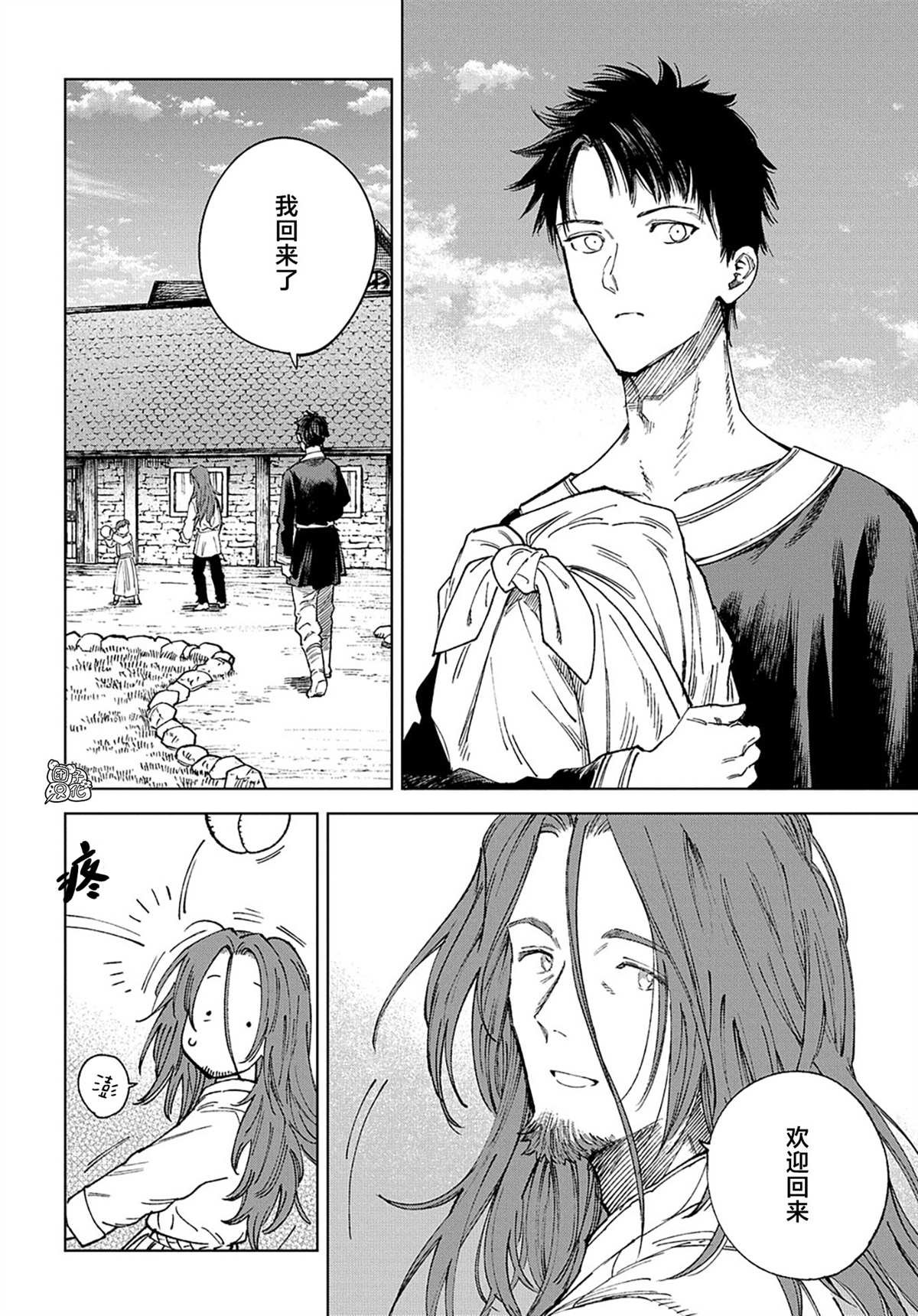 第32话 最终话