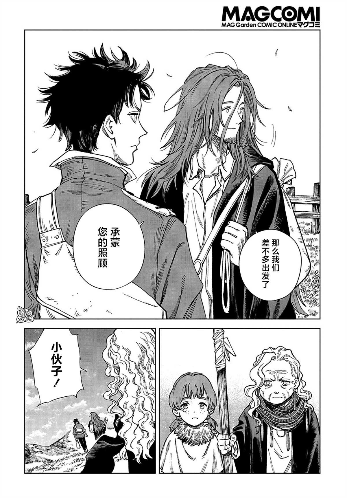 第32话 最终话