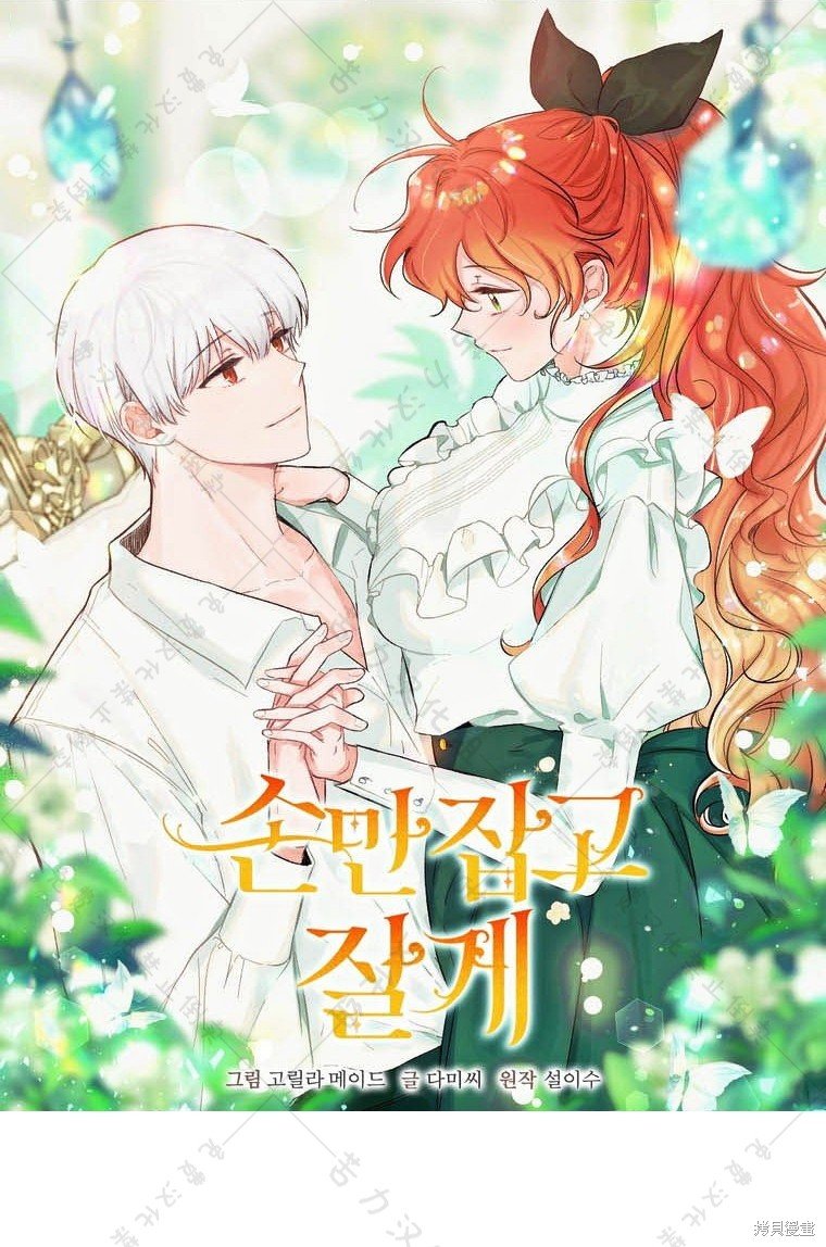 第12话