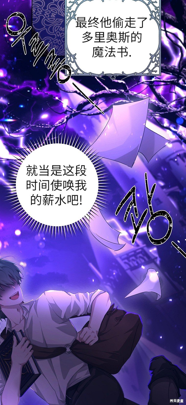 第33话