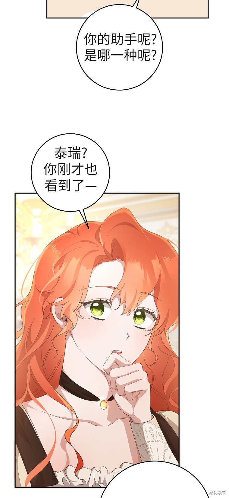 第33话
