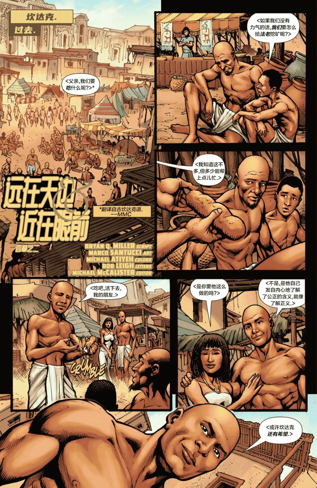 命运博士