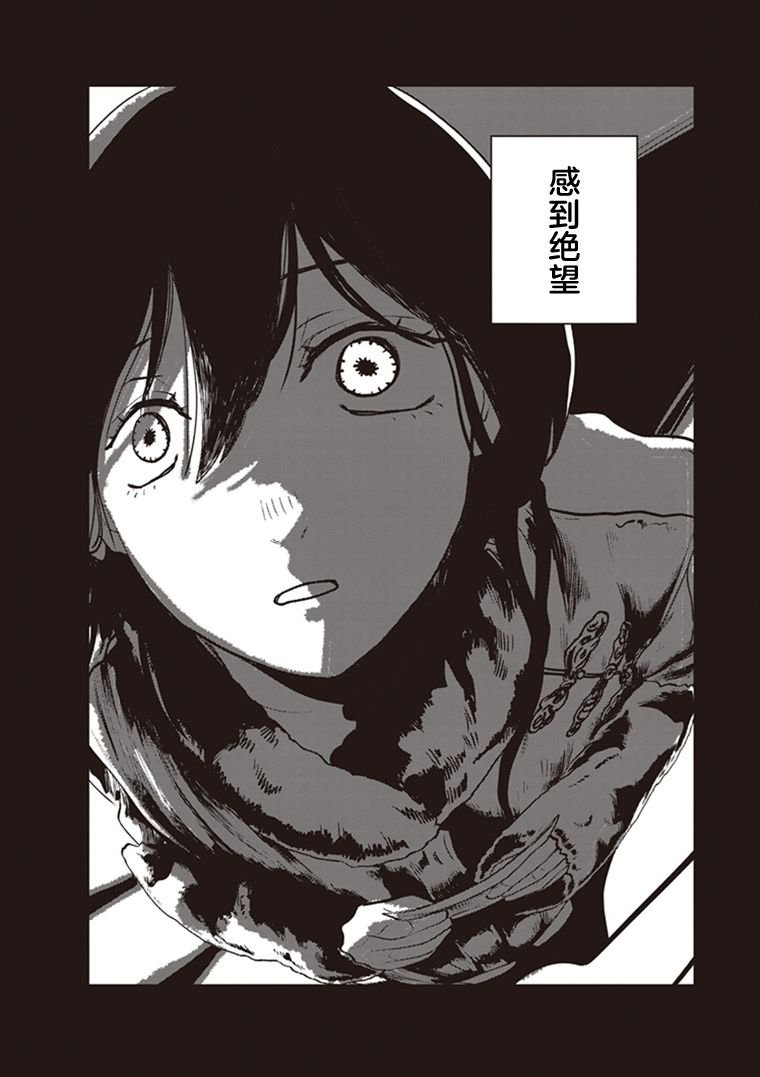 第7.5话