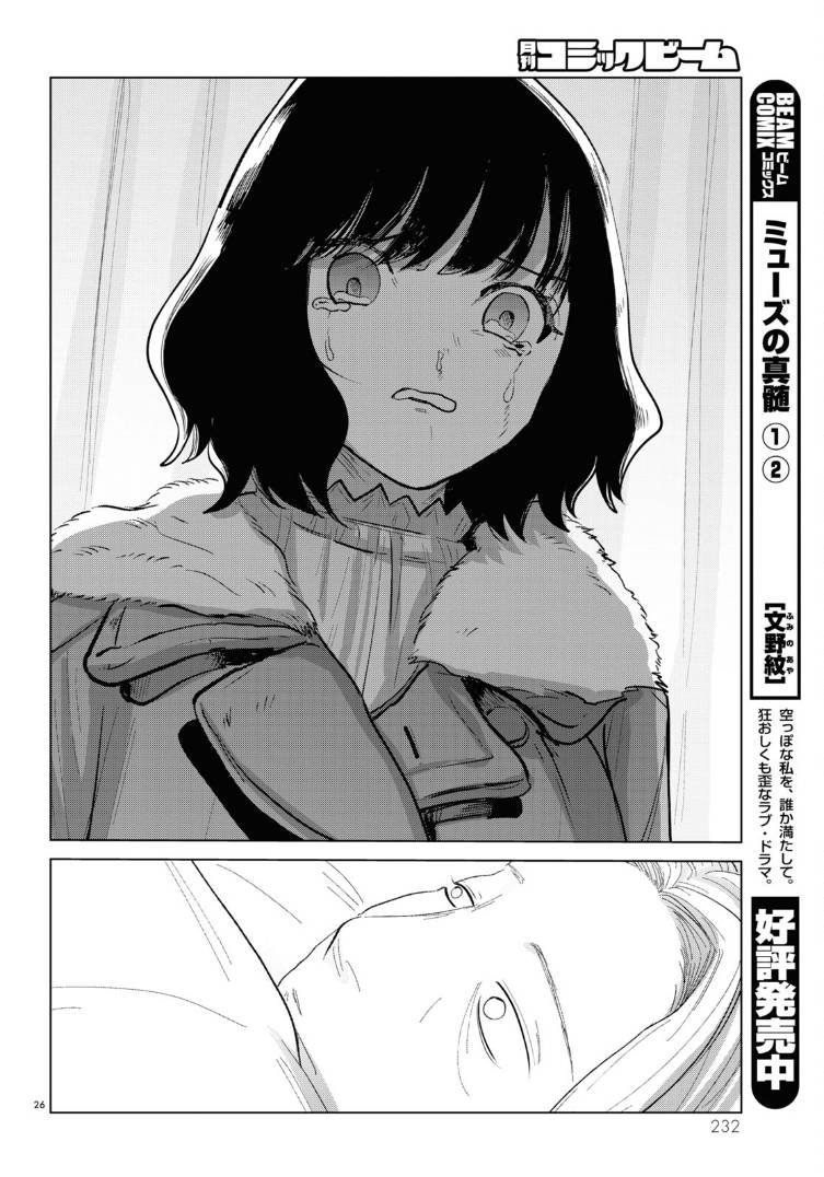 第12话