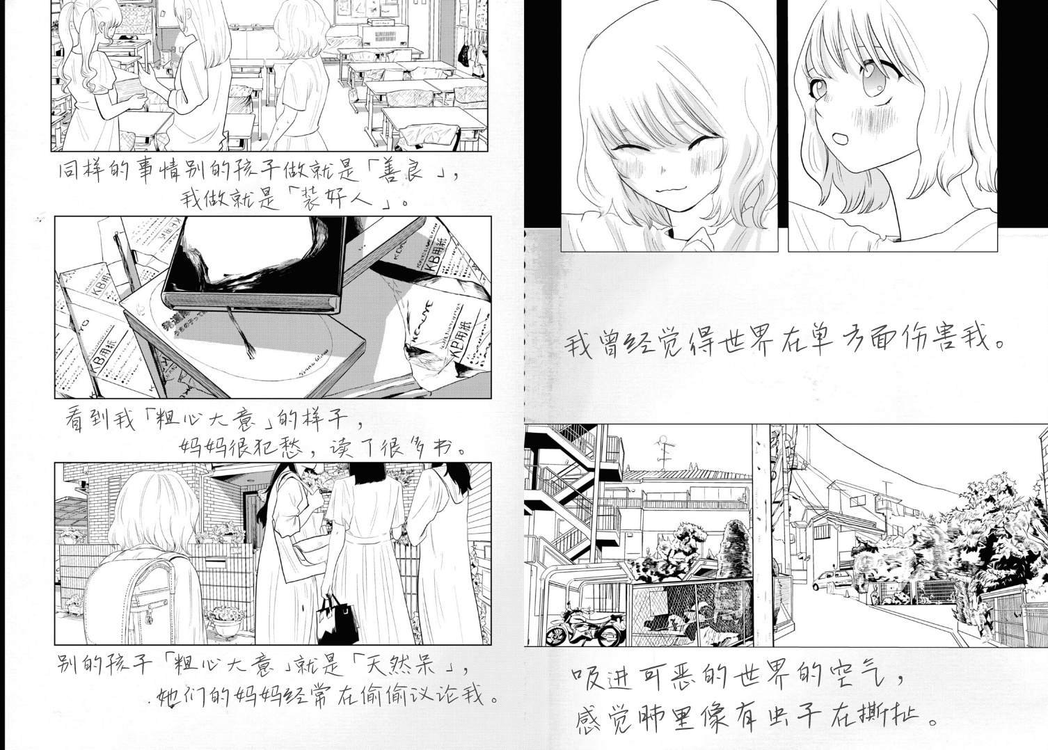 第13话