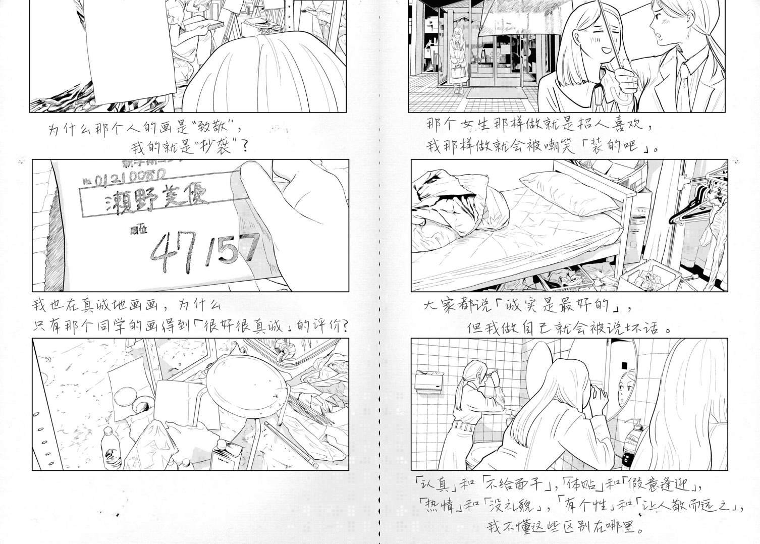 第13话