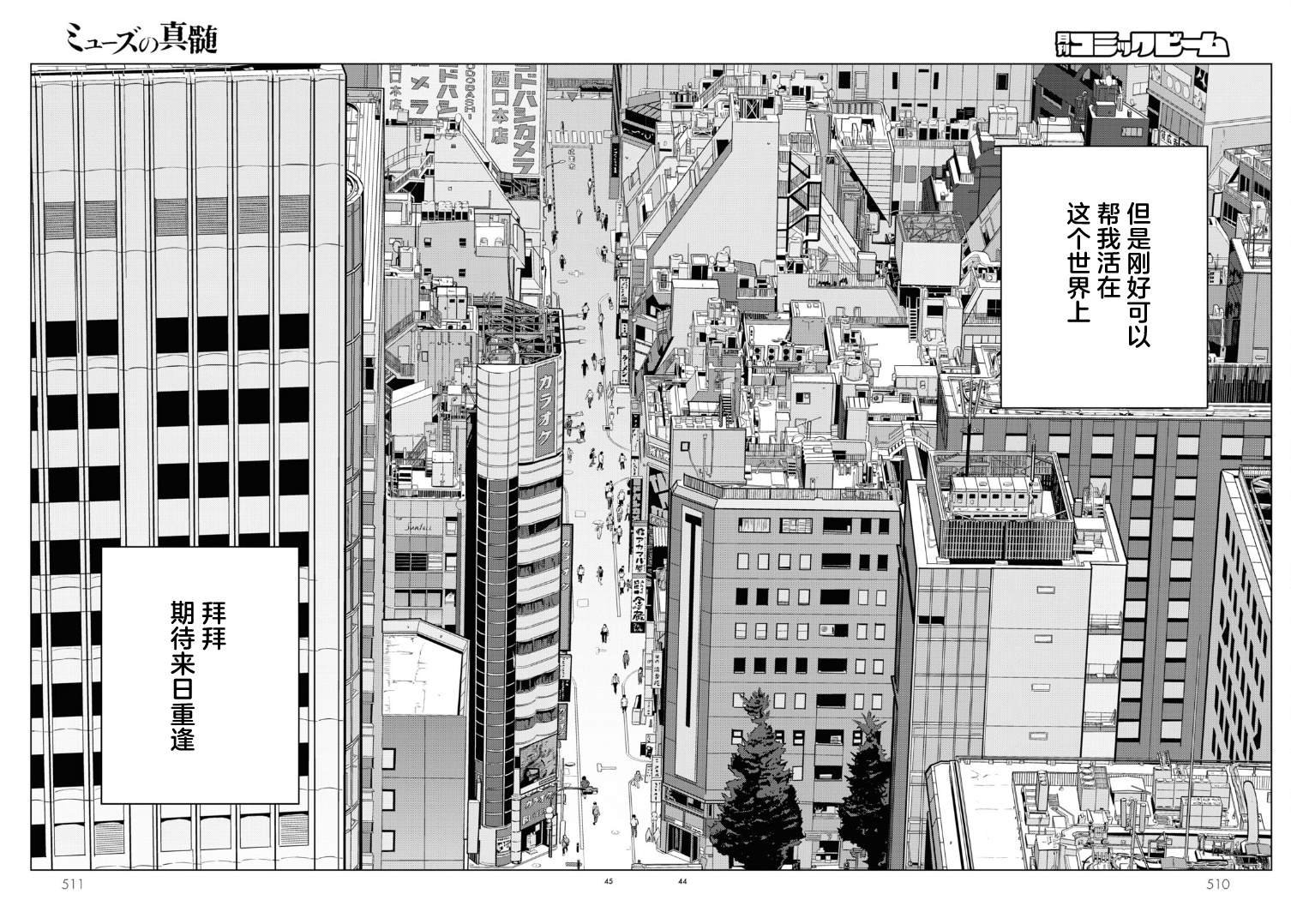 第13话