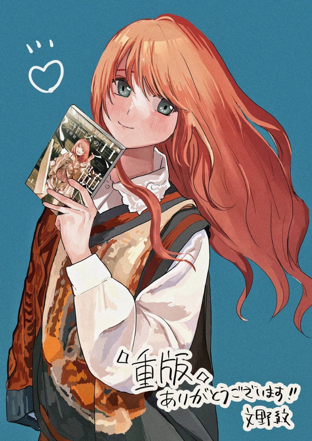 第4.5话