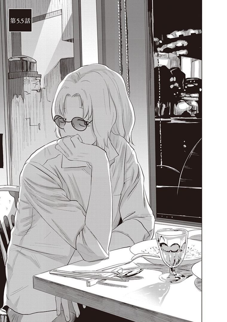 第5.5话
