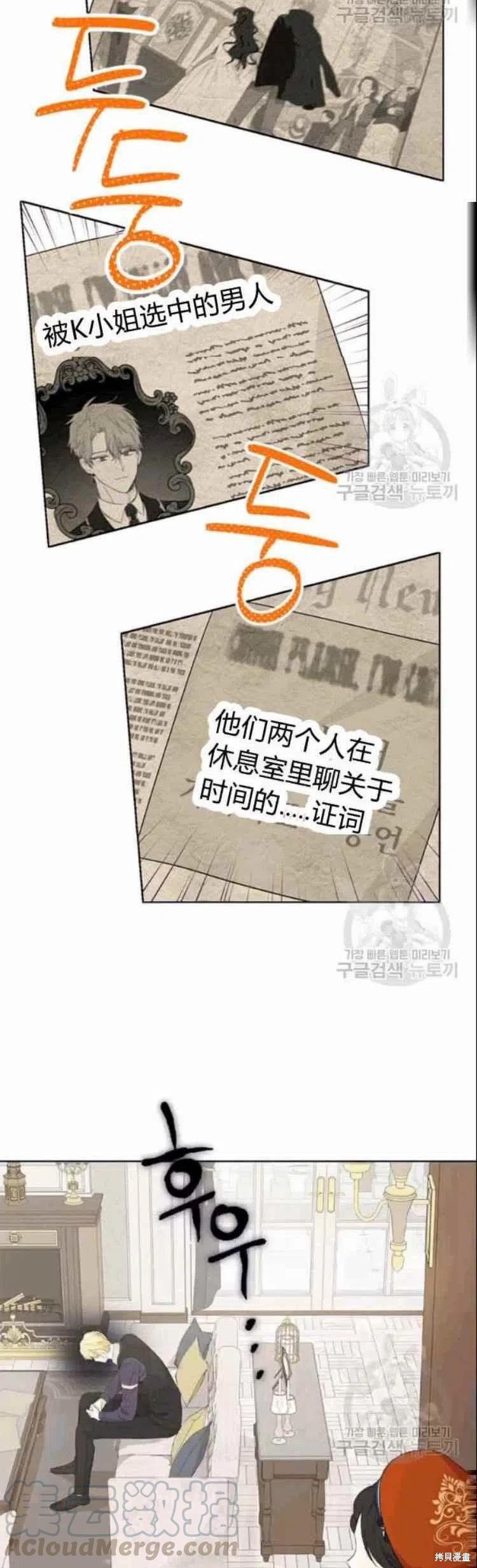 第33话
