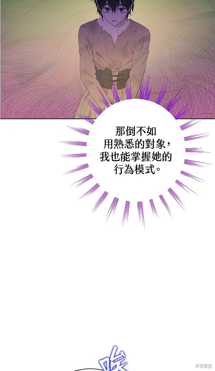 第59话