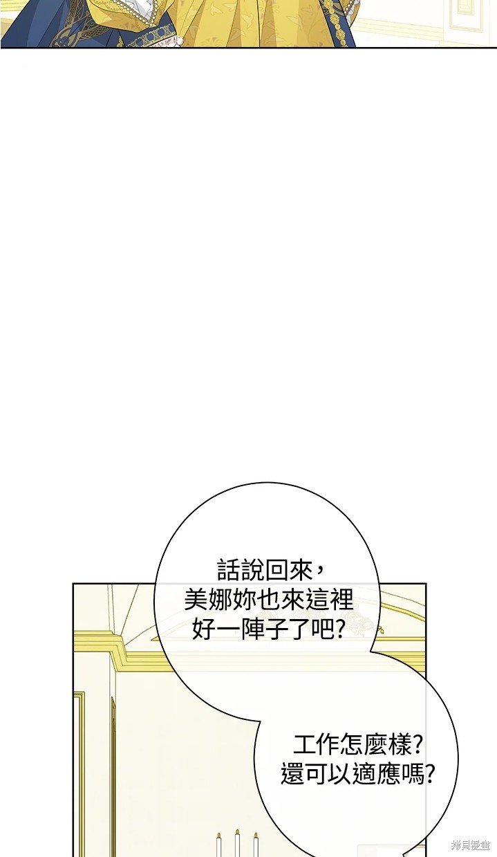第59话