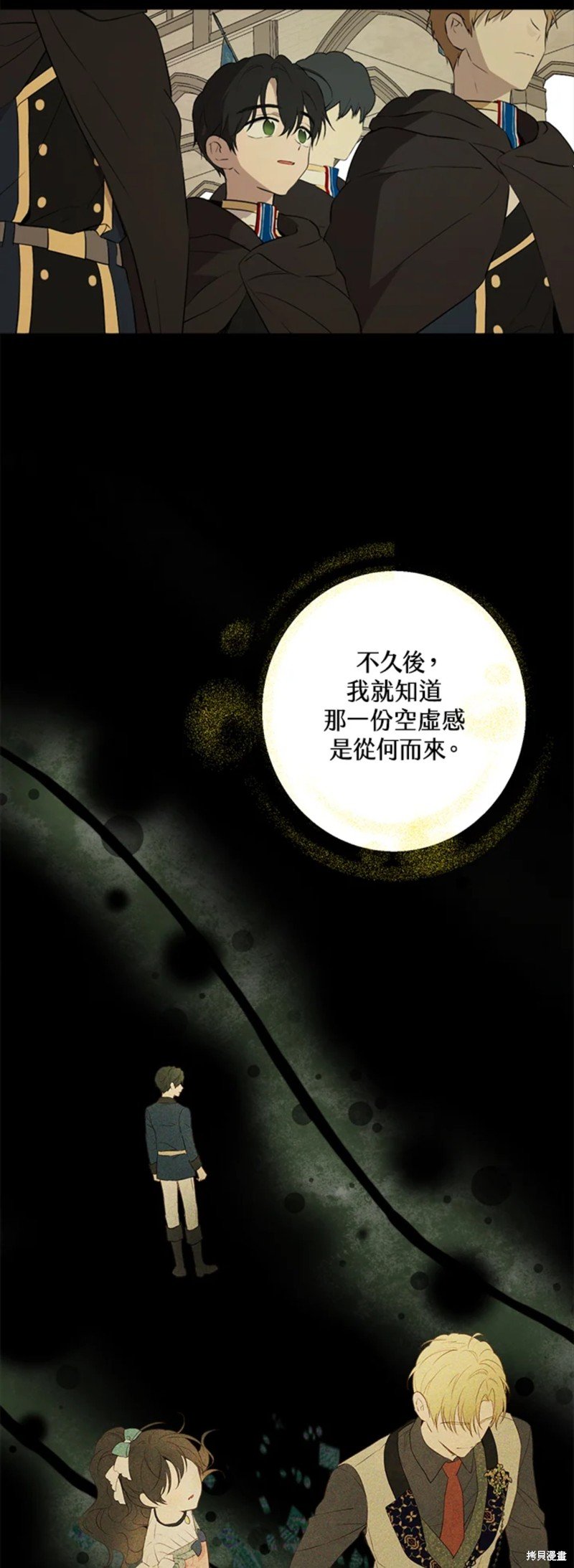 第61话
