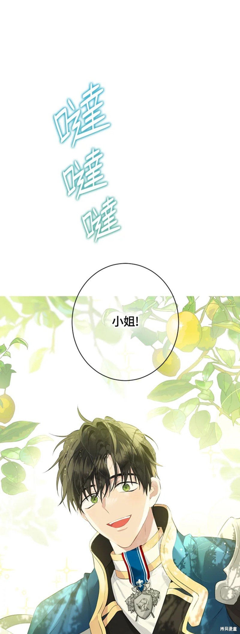 第60话