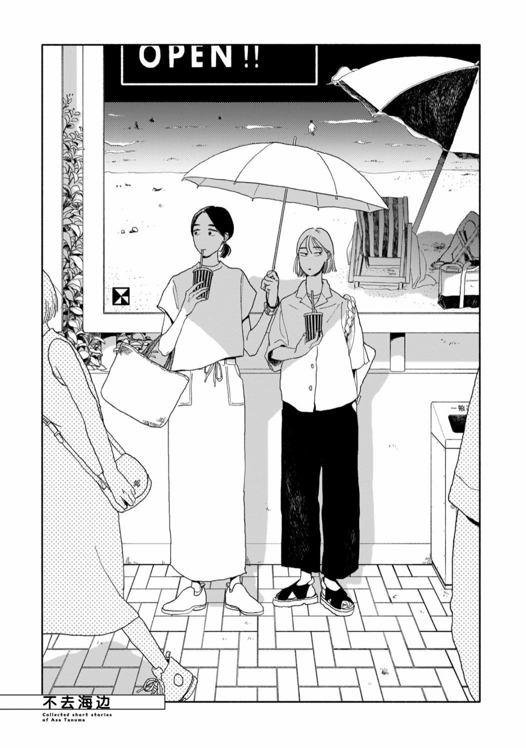 第1话