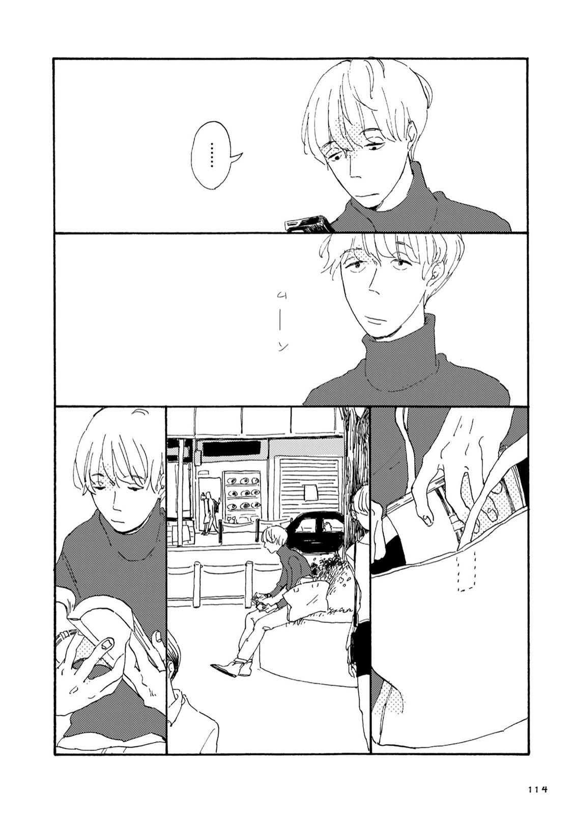 第5话