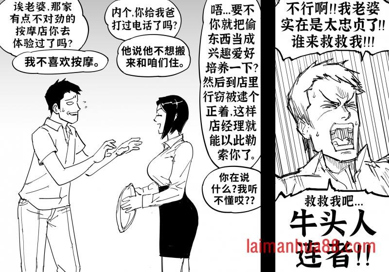 多来点丑逼竿役