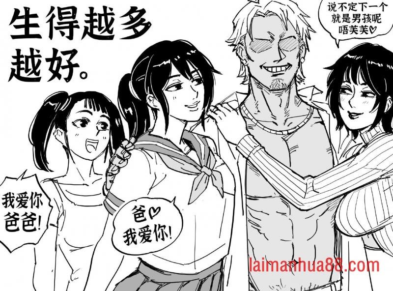 对，我每天都在想这种事。