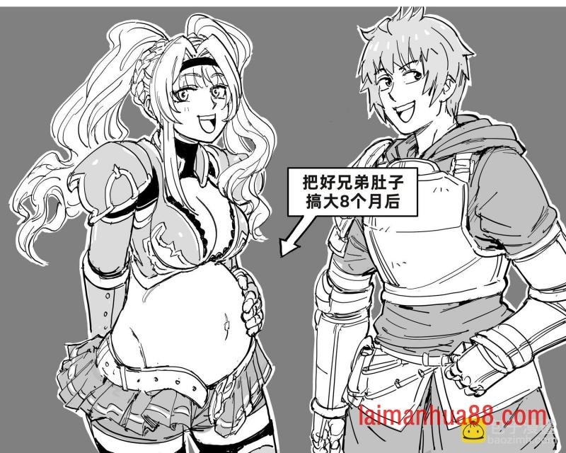 《碧蓝幻想》乐于助人的“好兄弟”泽塔
