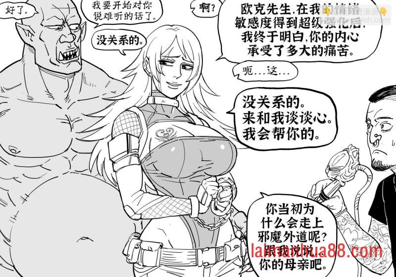 《对魔忍》世界里的催情银纹技术取得了进步