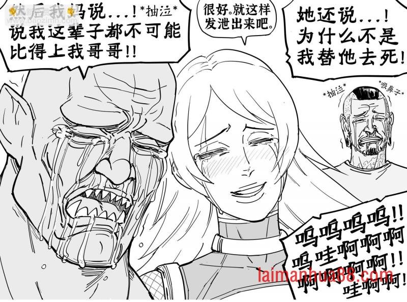 《对魔忍》世界里的催情银纹技术取得了进步