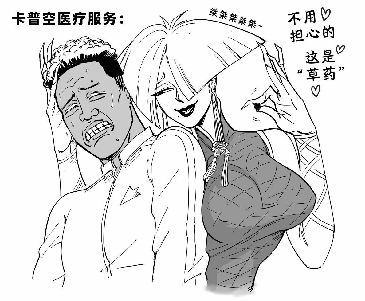 《街霸6》阿鬼