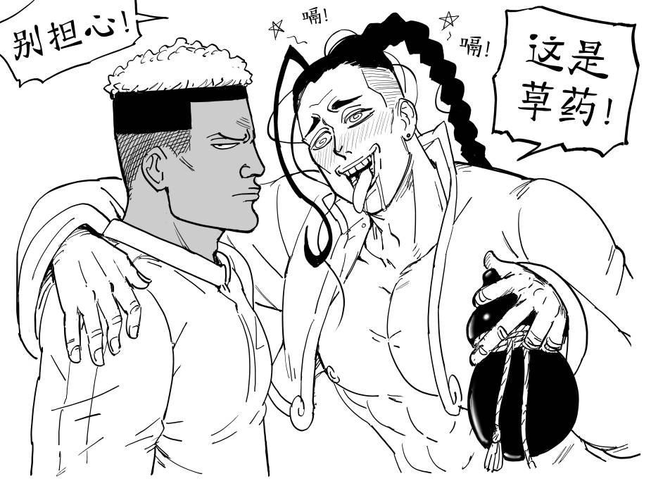 《街霸6》阿鬼