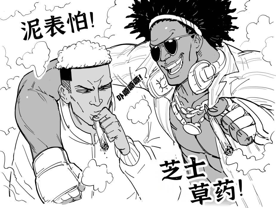 《街霸6》阿鬼