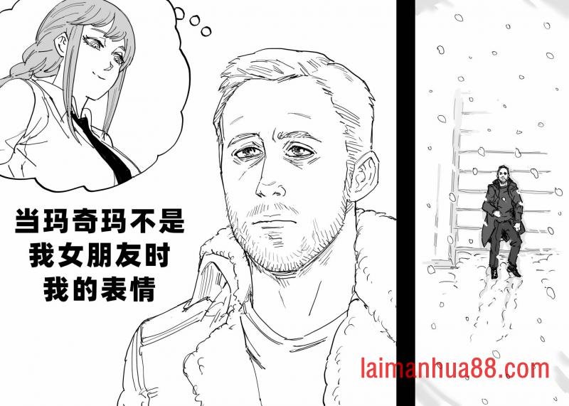 玛奇玛和K警官的踩踏play
