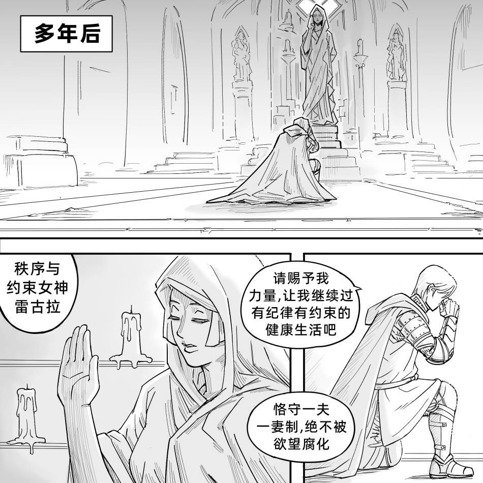 黑暗精灵继姐1