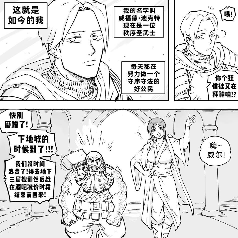 黑暗精灵继姐1