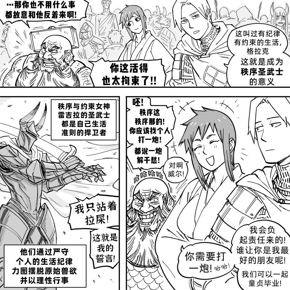 黑暗精灵继姐1