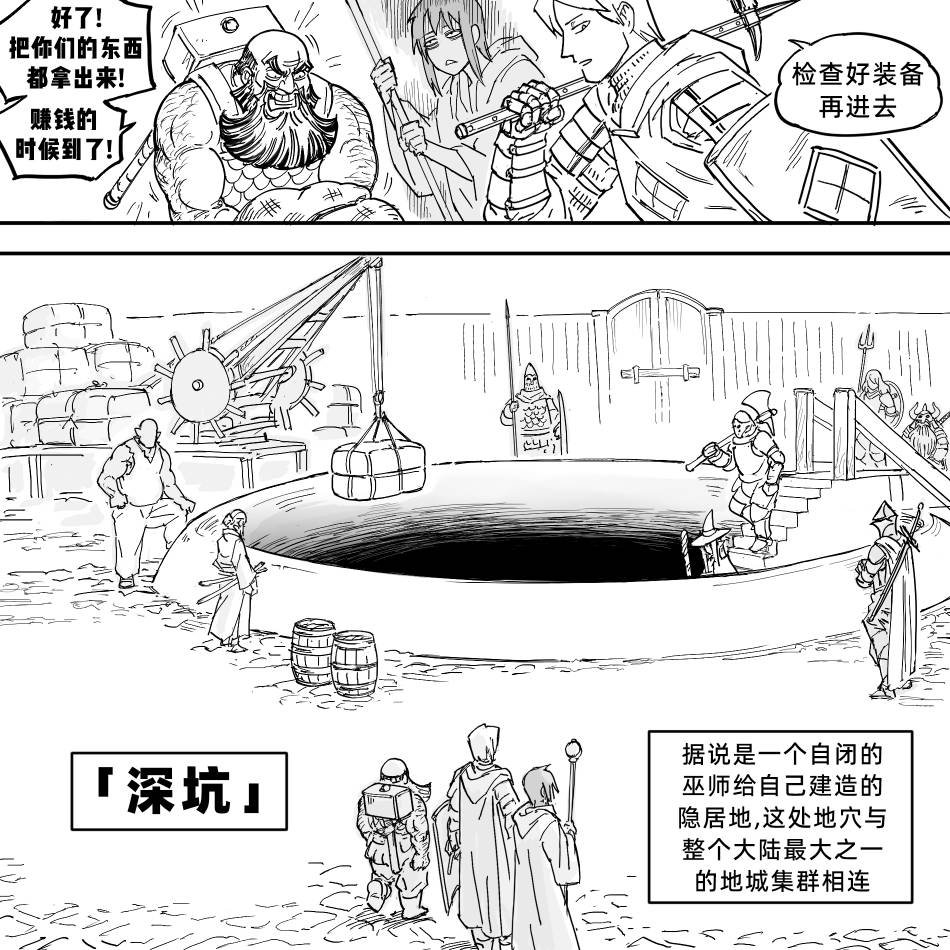 黑暗精灵继姐1
