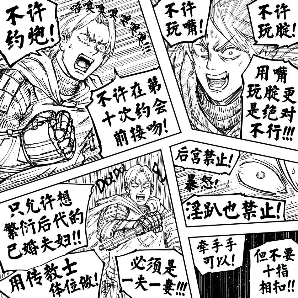 黑暗精灵继姐1
